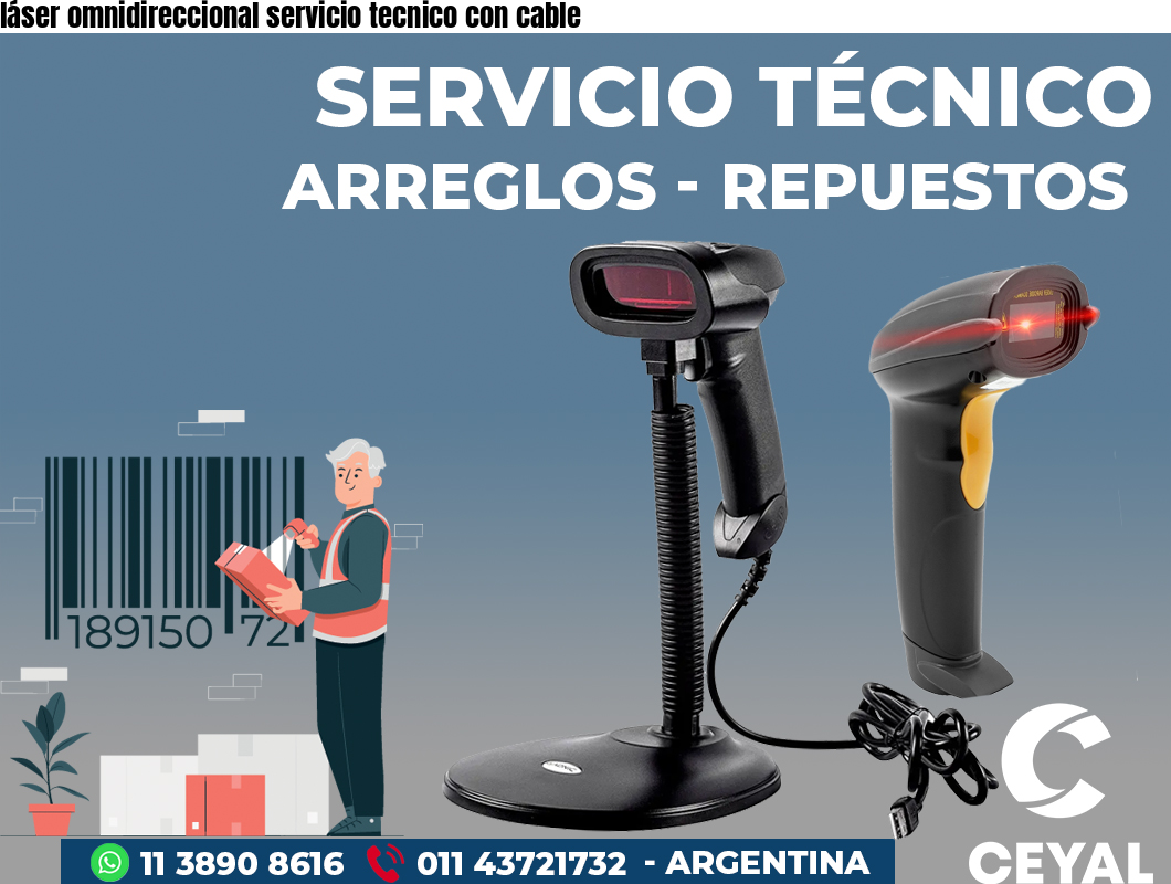 láser omnidireccional servicio tecnico con cable