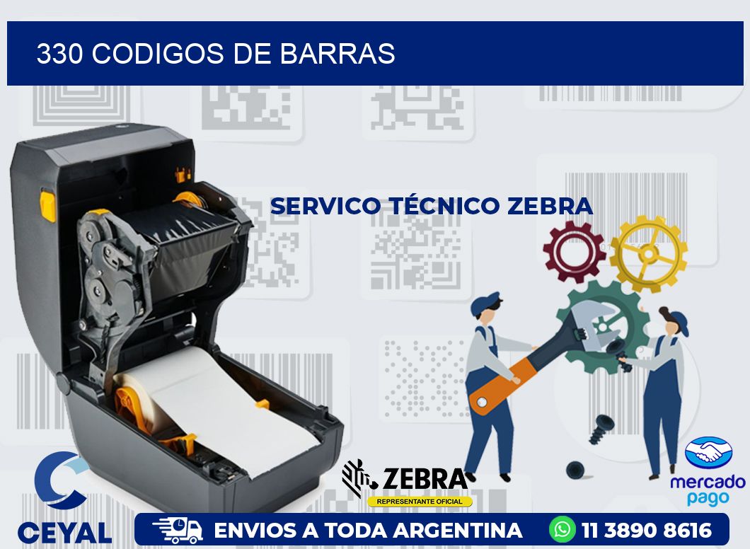 330 CODIGOS DE BARRAS