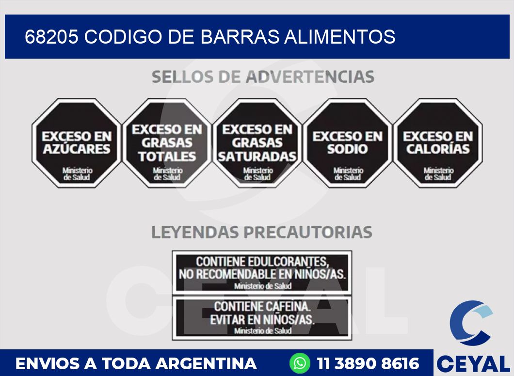 68205 CODIGO DE BARRAS ALIMENTOS
