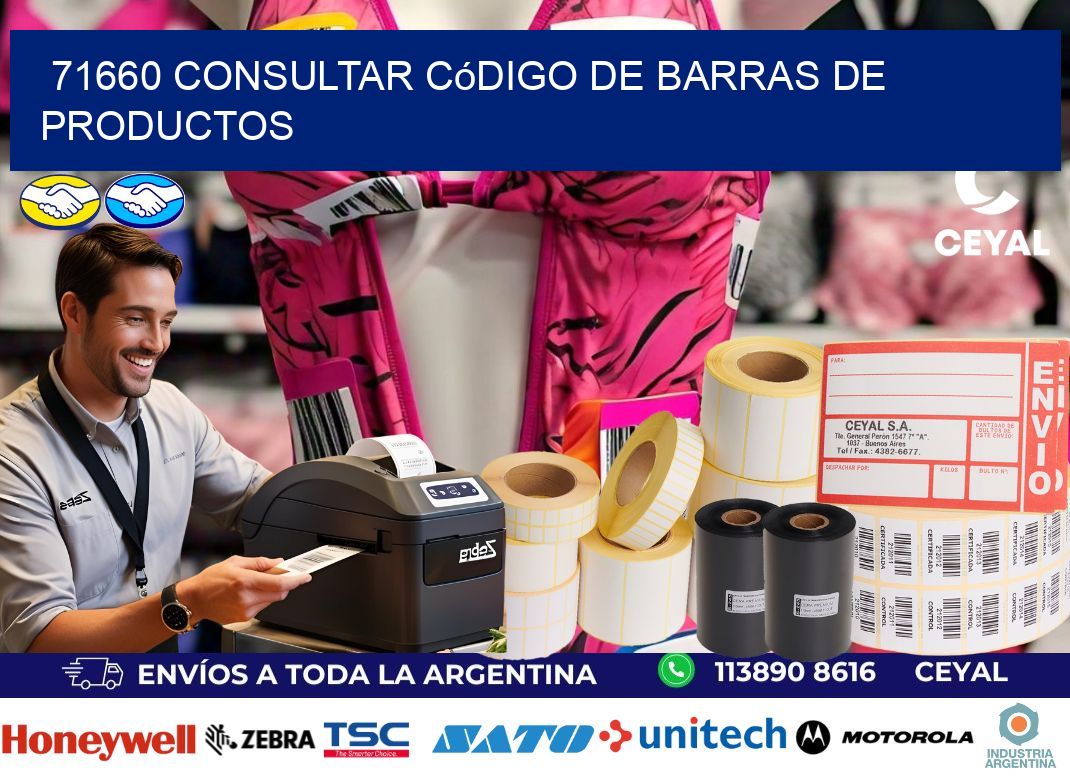 71660 Consultar código de barras de productos