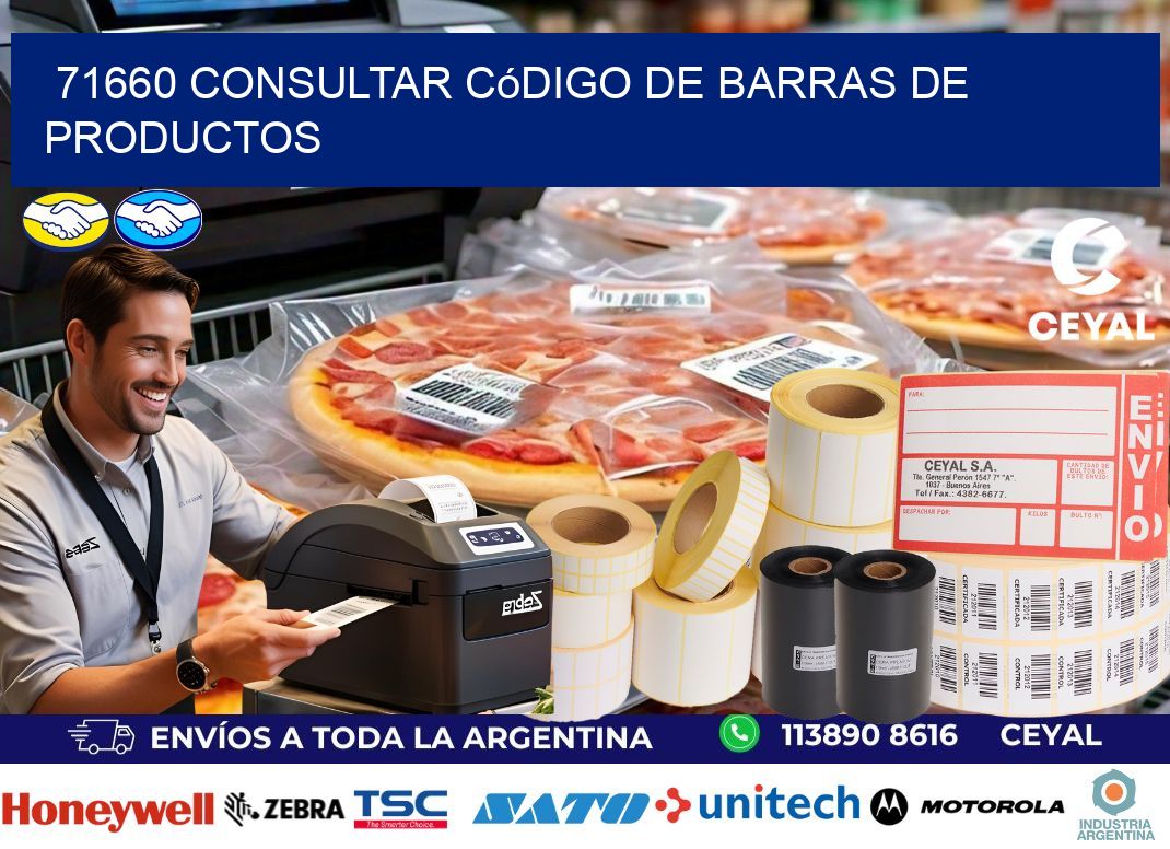 71660 Consultar código de barras de productos