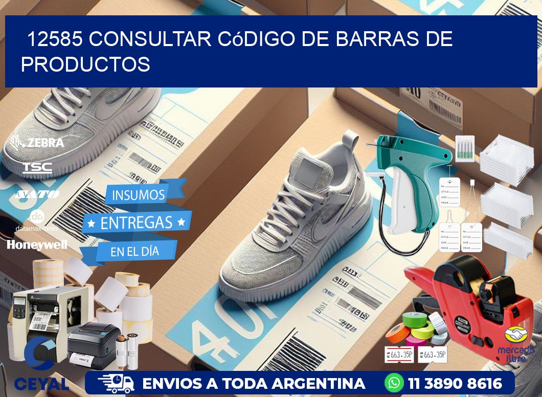 12585 Consultar código de barras de productos