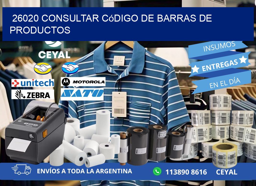 26020 Consultar código de barras de productos