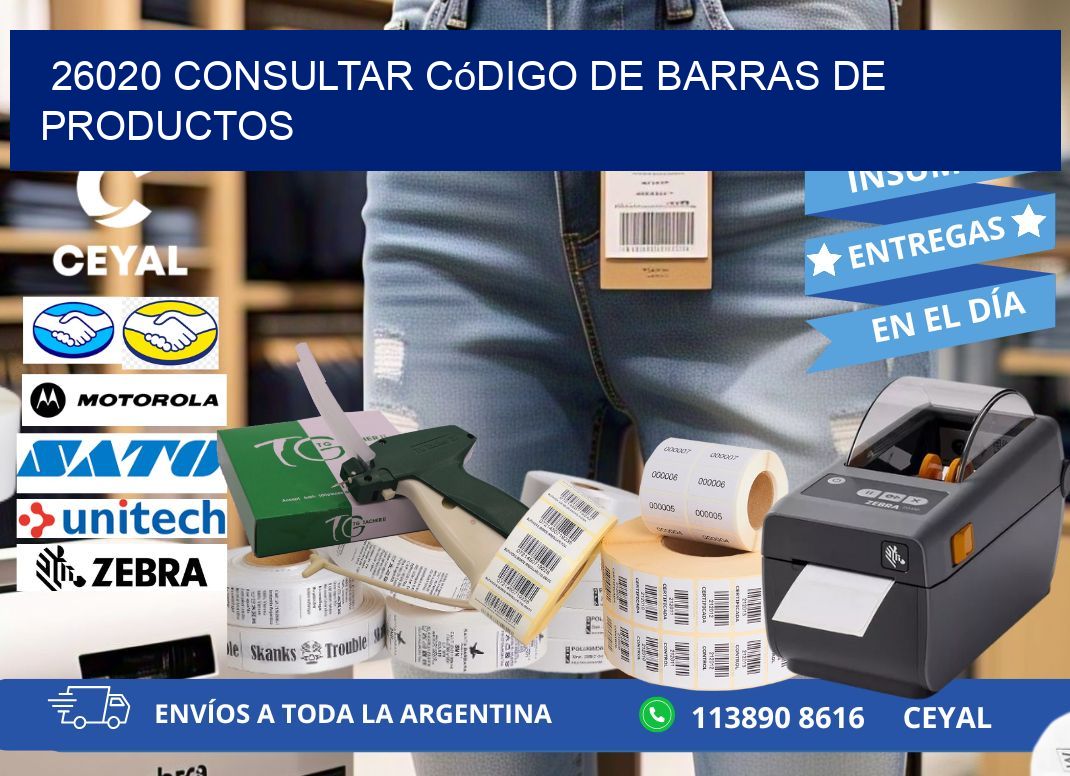 26020 Consultar código de barras de productos