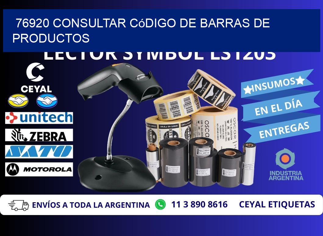 76920 Consultar código de barras de productos
