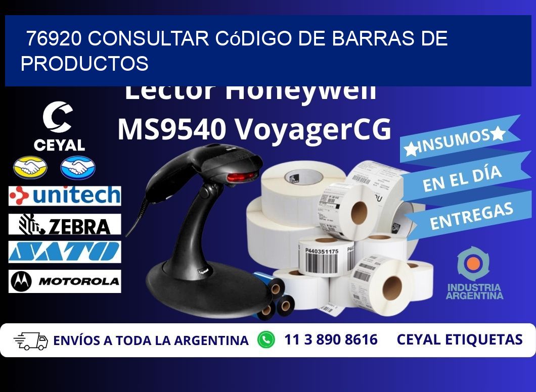 76920 Consultar código de barras de productos