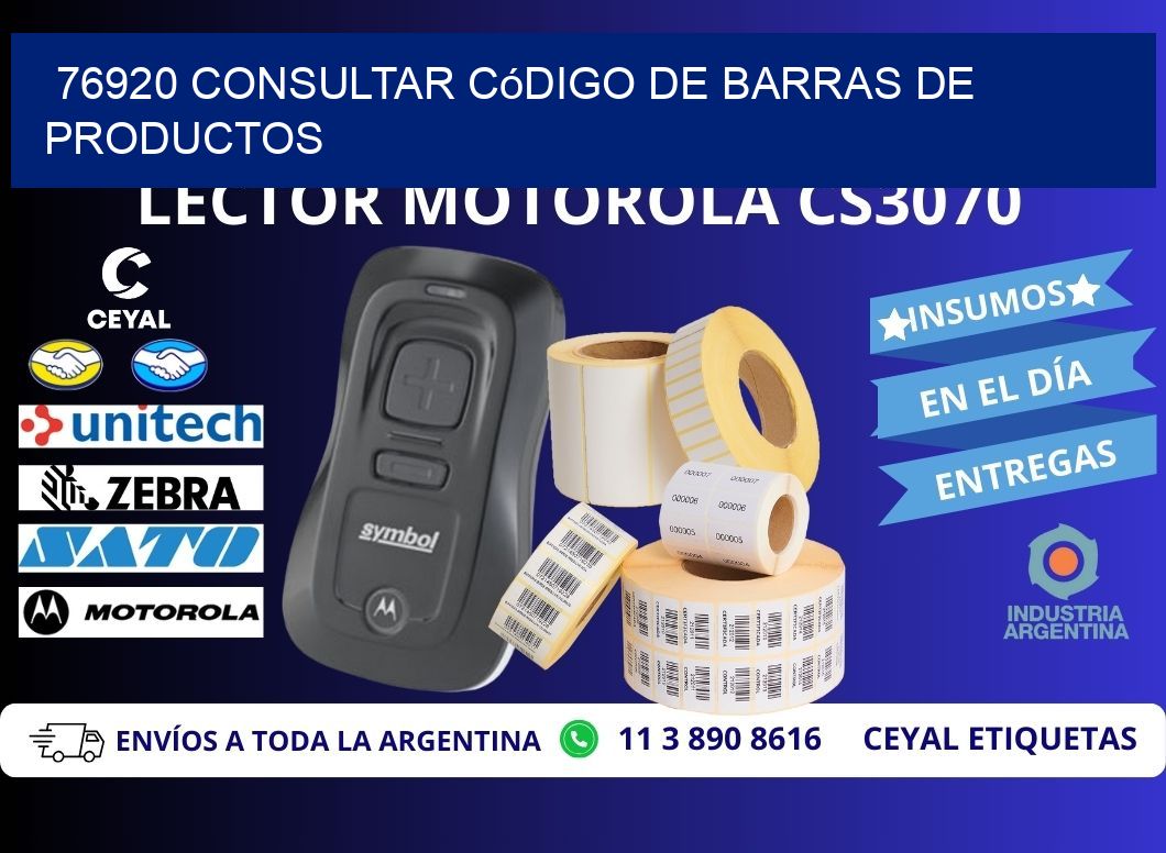 76920 Consultar código de barras de productos