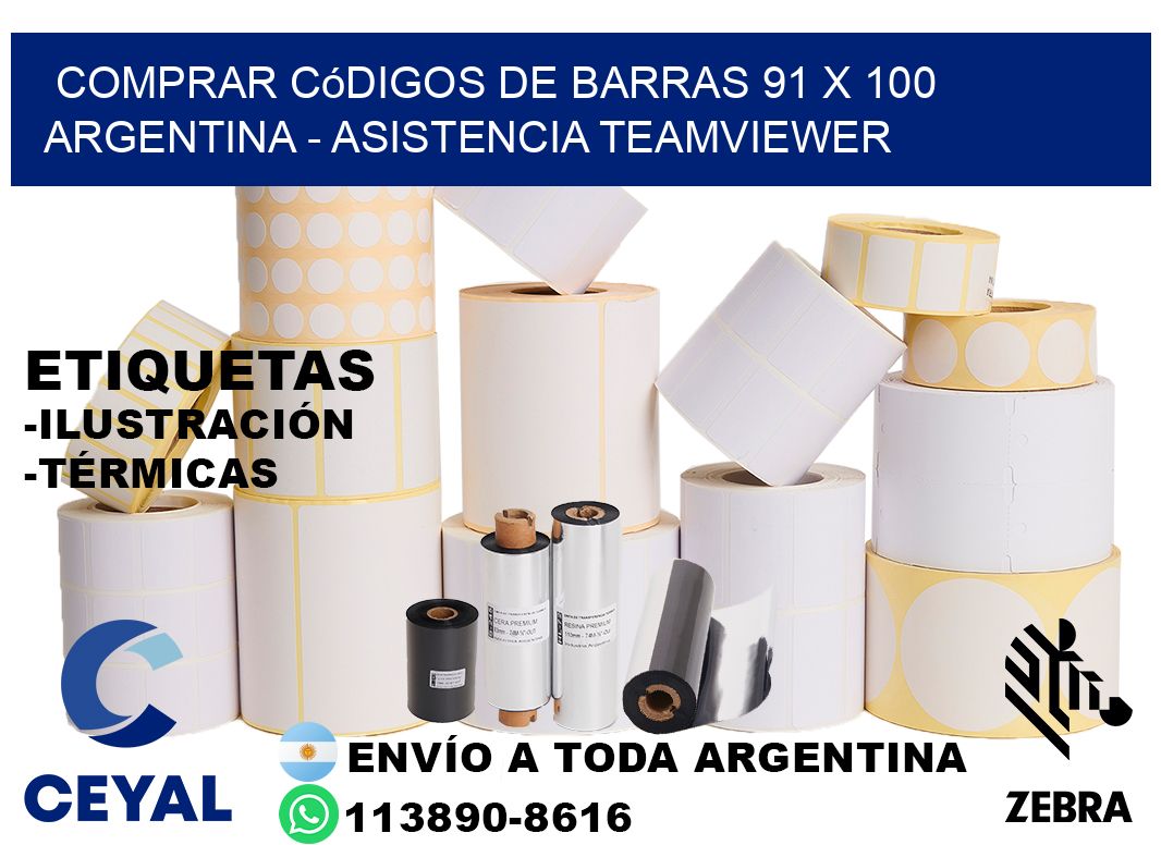 Comprar códigos de barras 91 x 100 argentina - asistencia teamviewer